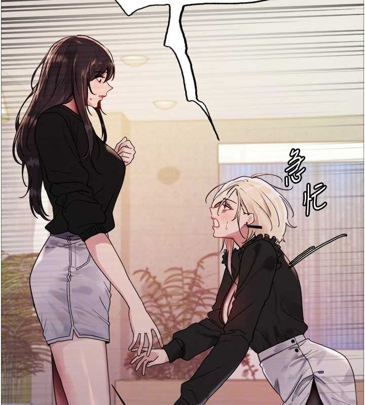 第2季 第53话-请主人狠狠地惩罚我♥ - 第27.jpg页