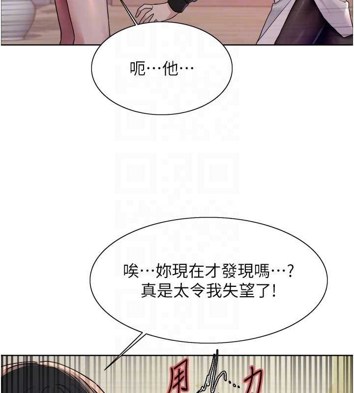 第2季 第53话-请主人狠狠地惩罚我♥ - 第28.jpg页