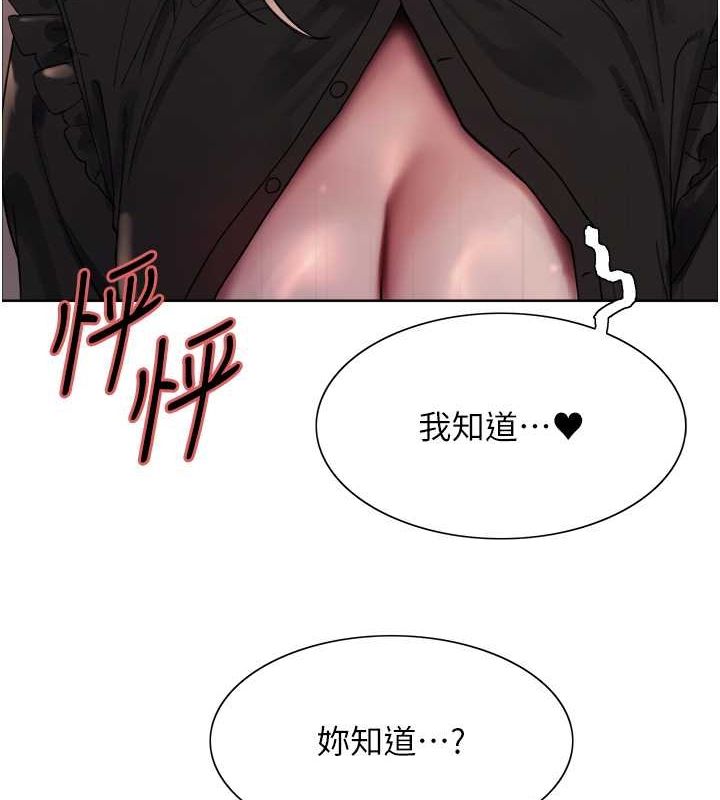 第2季 第53话-请主人狠狠地惩罚我♥ - 第35.jpg页