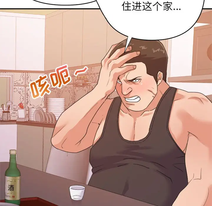 第30话 - 第59.jpg页