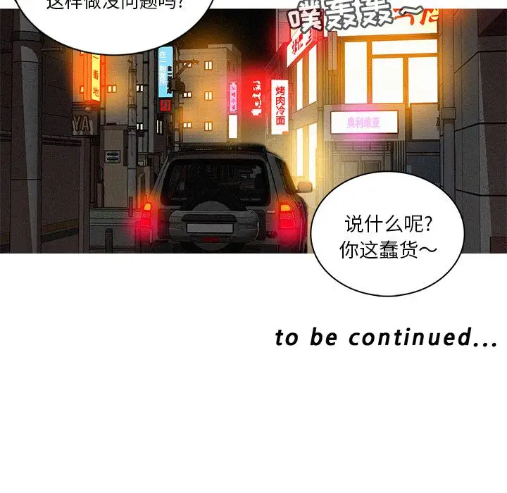 第25章 - 第73.jpg页