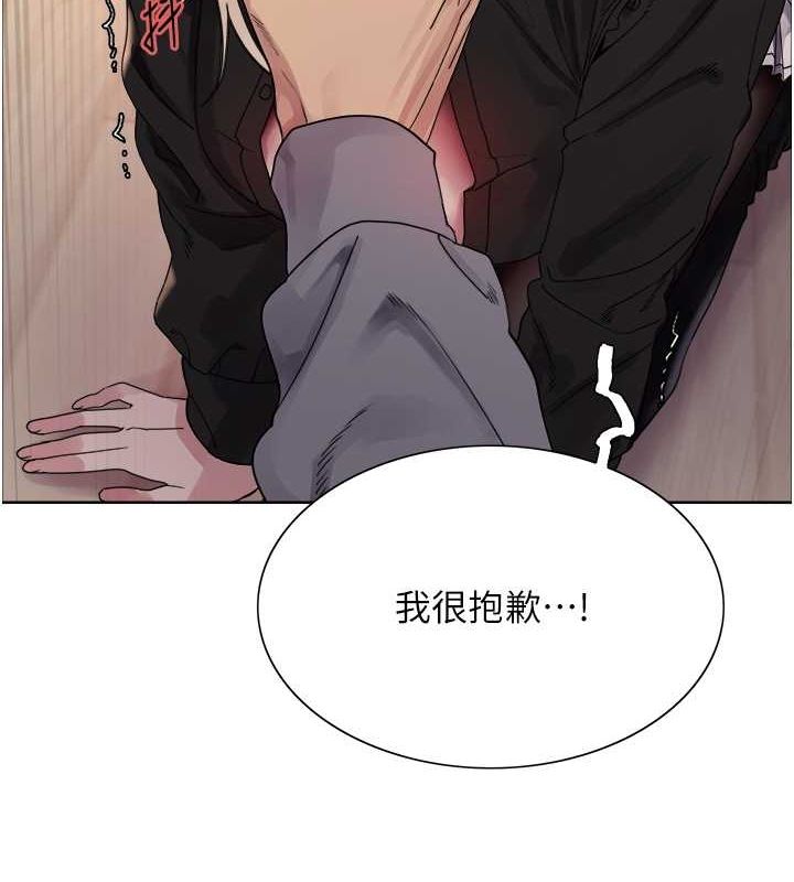 第2季 第53话-请主人狠狠地惩罚我♥ - 第39.jpg页