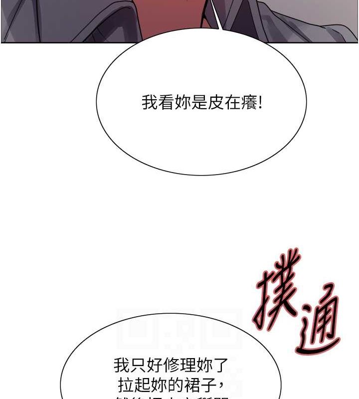 第2季 第53话-请主人狠狠地惩罚我♥ - 第41.jpg页