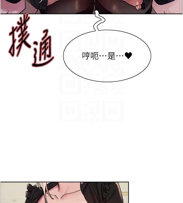 第2季 第53话-请主人狠狠地惩罚我♥ - 第43.jpg页
