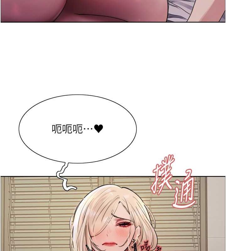 第2季 第53话-请主人狠狠地惩罚我♥ - 第47.jpg页