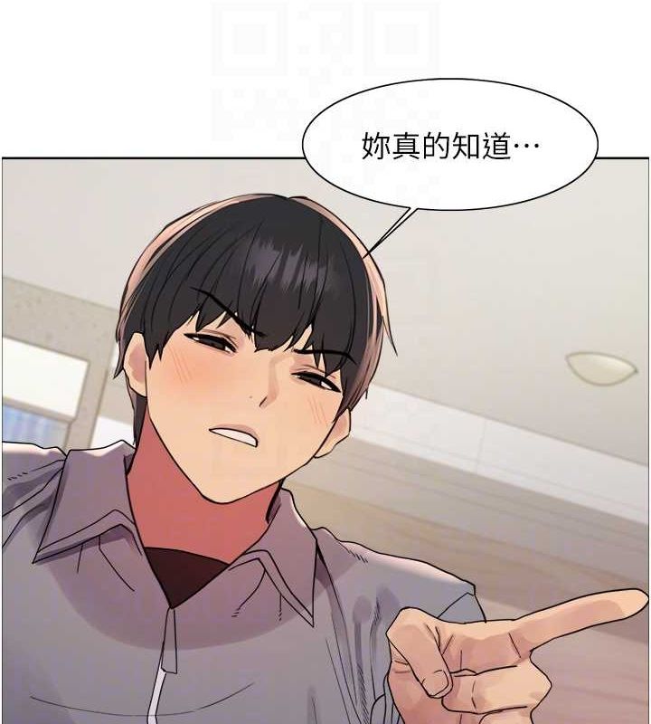 第2季 第53话-请主人狠狠地惩罚我♥ - 第53.jpg页
