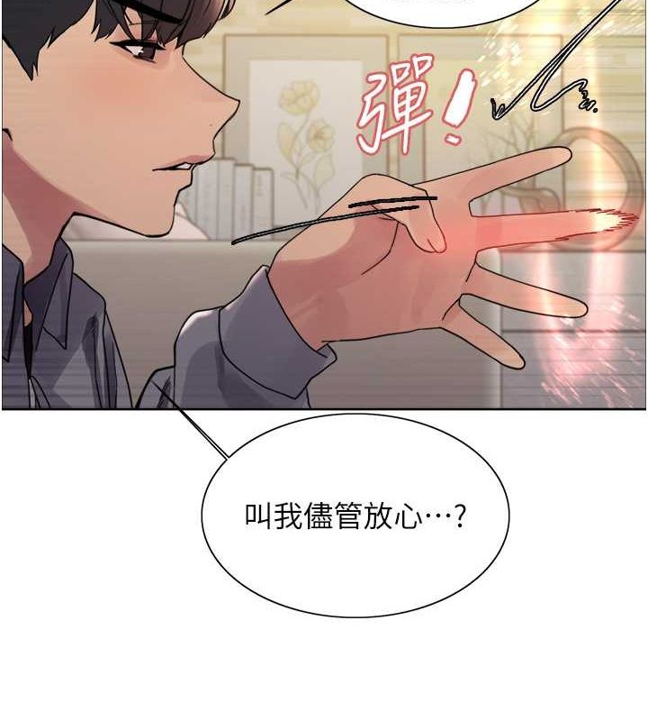 第2季 第53话-请主人狠狠地惩罚我♥ - 第59.jpg页
