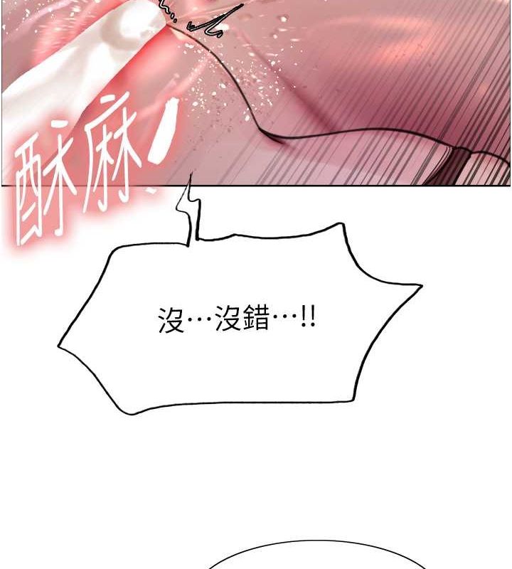 第2季 第53话-请主人狠狠地惩罚我♥ - 第61.jpg页