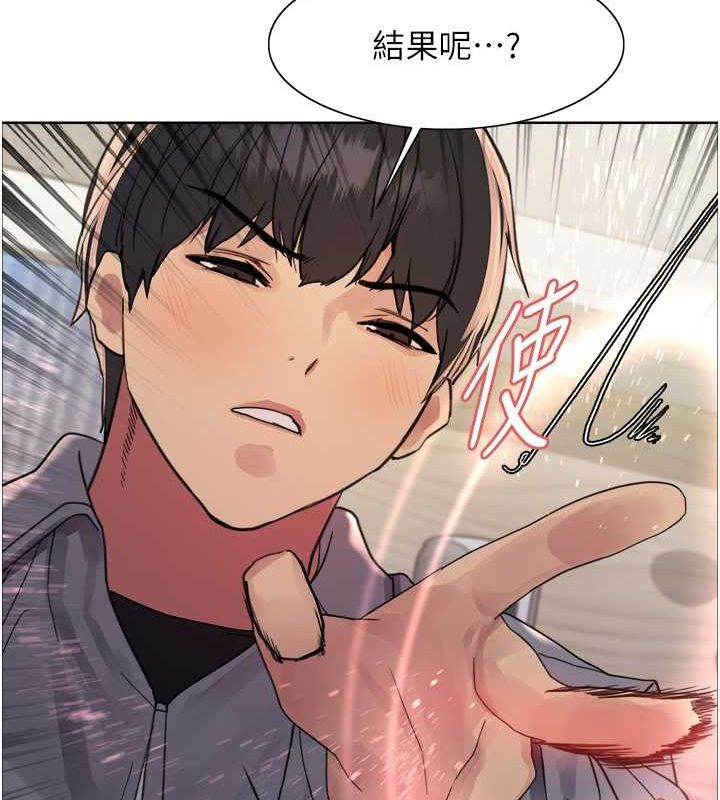 第2季 第53话-请主人狠狠地惩罚我♥ - 第62.jpg页
