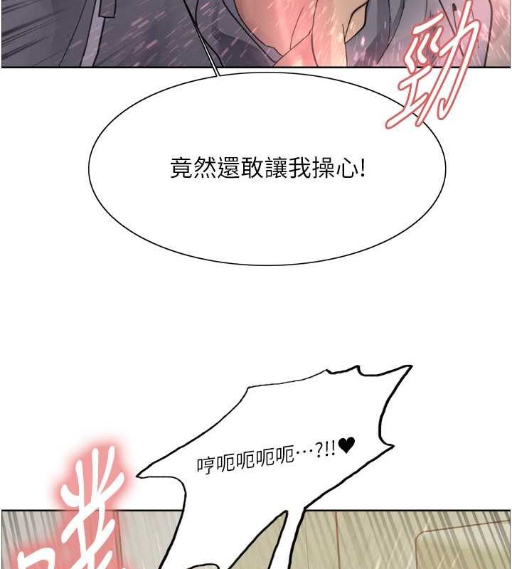 第2季 第53话-请主人狠狠地惩罚我♥ - 第63.jpg页