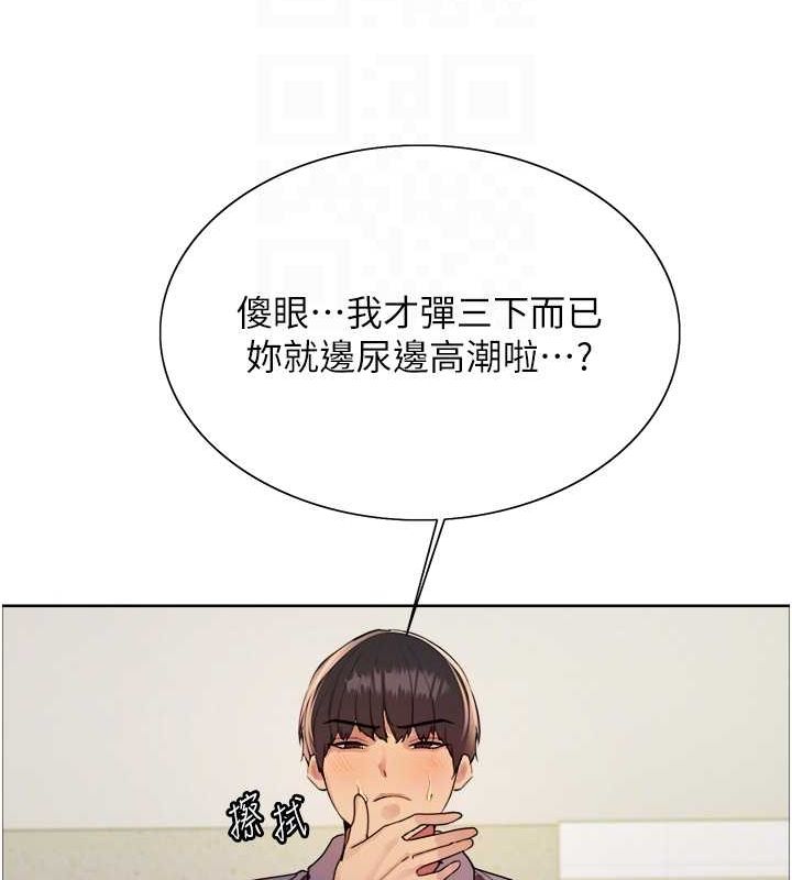 第2季 第53话-请主人狠狠地惩罚我♥ - 第68.jpg页