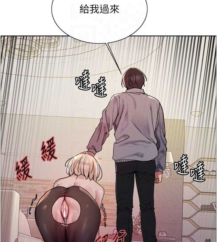 第2季 第53话-请主人狠狠地惩罚我♥ - 第74.jpg页