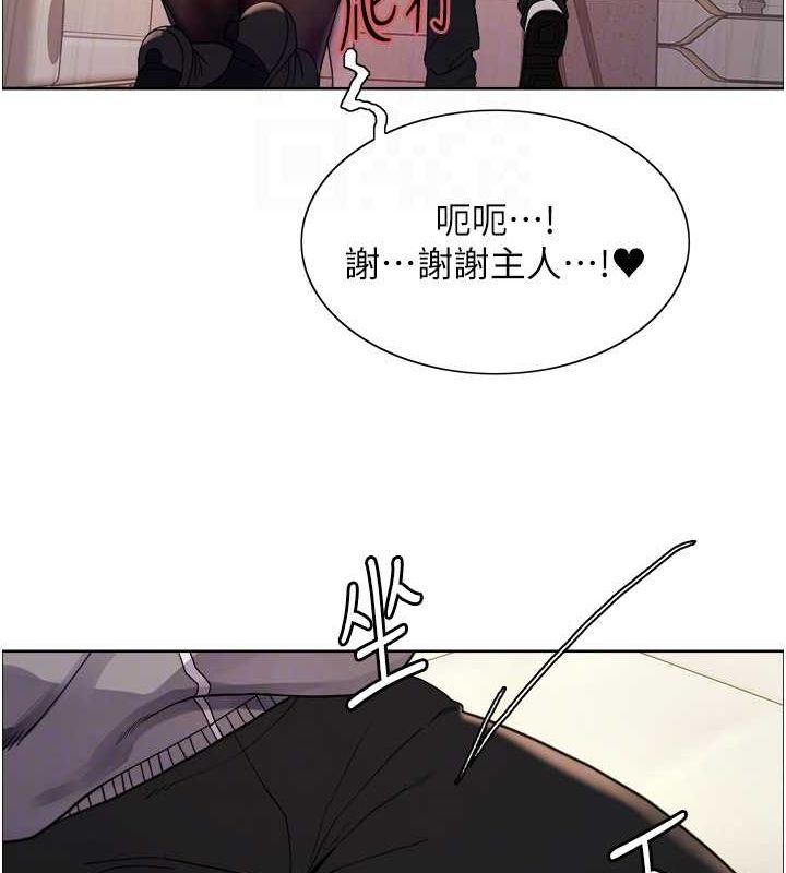 第2季 第53话-请主人狠狠地惩罚我♥ - 第75.jpg页
