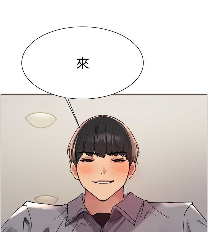 第2季 第53话-请主人狠狠地惩罚我♥ - 第77.jpg页