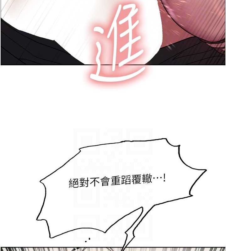 第2季 第53话-请主人狠狠地惩罚我♥ - 第84.jpg页