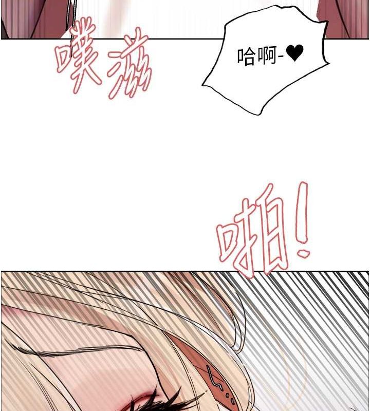 第2季 第53话-请主人狠狠地惩罚我♥ - 第88.jpg页