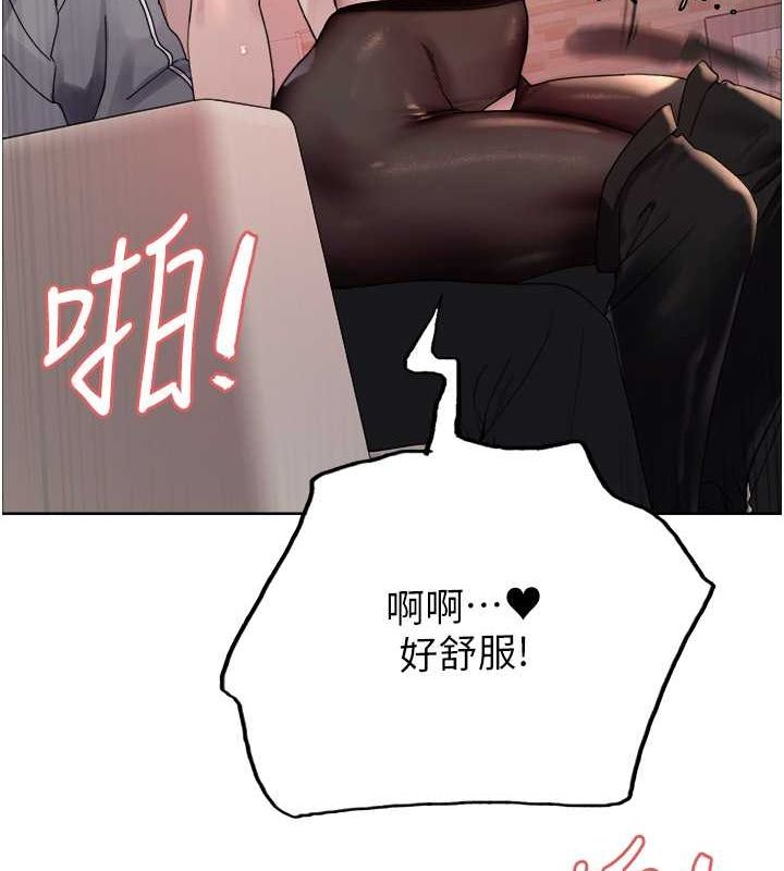 第2季 第53话-请主人狠狠地惩罚我♥ - 第91.jpg页