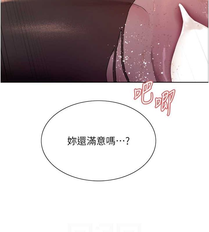 第2季 第53话-请主人狠狠地惩罚我♥ - 第105.jpg页