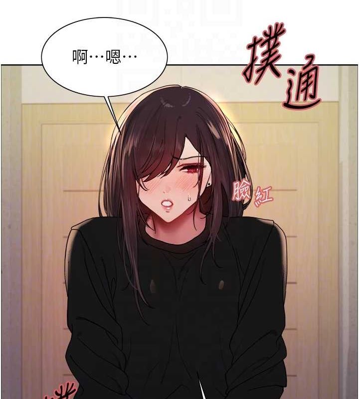 第2季 第53话-请主人狠狠地惩罚我♥ - 第106.jpg页
