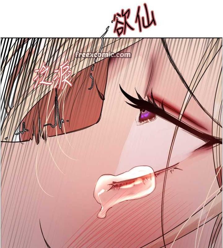 第2季 第53话-请主人狠狠地惩罚我♥ - 第112.jpg页