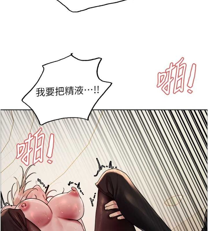 第2季 第53话-请主人狠狠地惩罚我♥ - 第119.jpg页