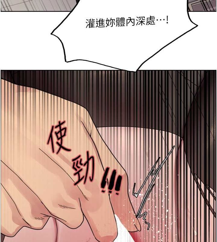 第2季 第53话-请主人狠狠地惩罚我♥ - 第121.jpg页