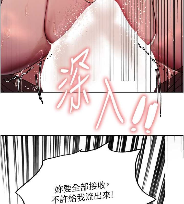 第2季 第53话-请主人狠狠地惩罚我♥ - 第122.jpg页