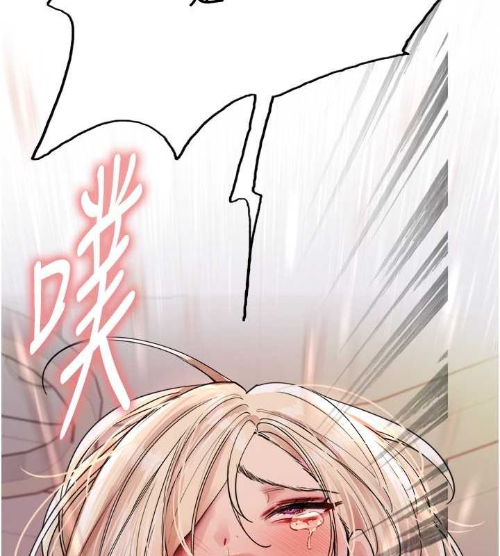 第2季 第53话-请主人狠狠地惩罚我♥ - 第124.jpg页