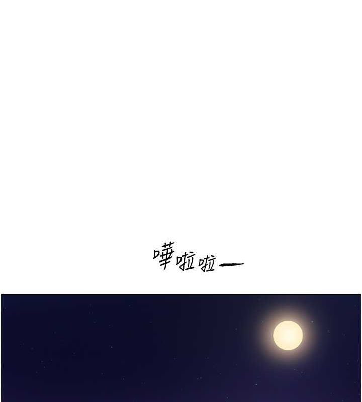 第70话-我不想再错过身边的人 - 第1.jpg页