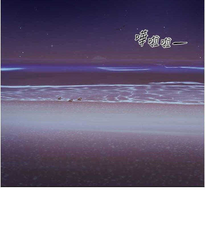第70话-我不想再错过身边的人 - 第2.jpg页