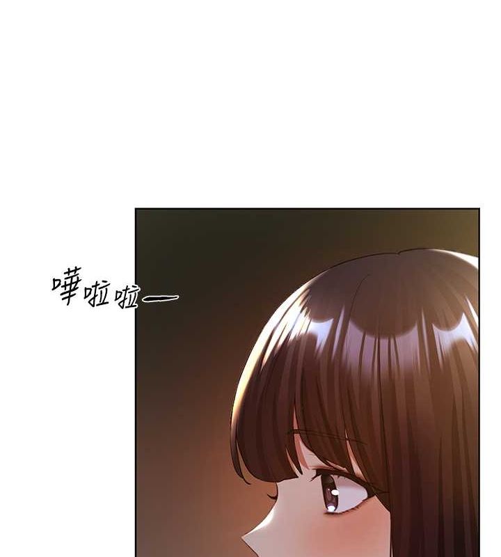 第70话-我不想再错过身边的人 - 第3.jpg页