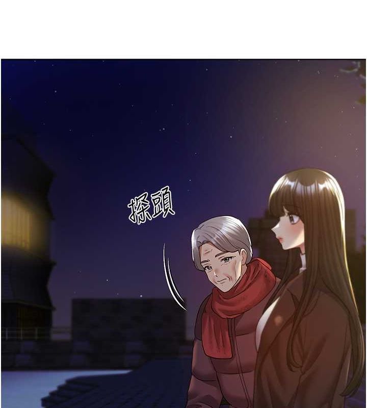 第70话-我不想再错过身边的人 - 第5.jpg页
