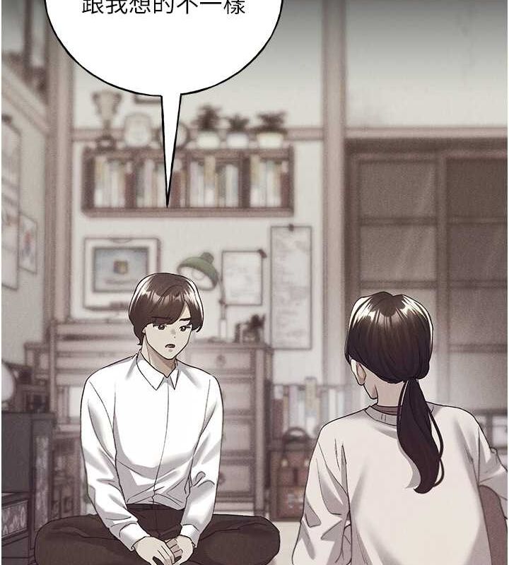 第70话-我不想再错过身边的人 - 第27.jpg页