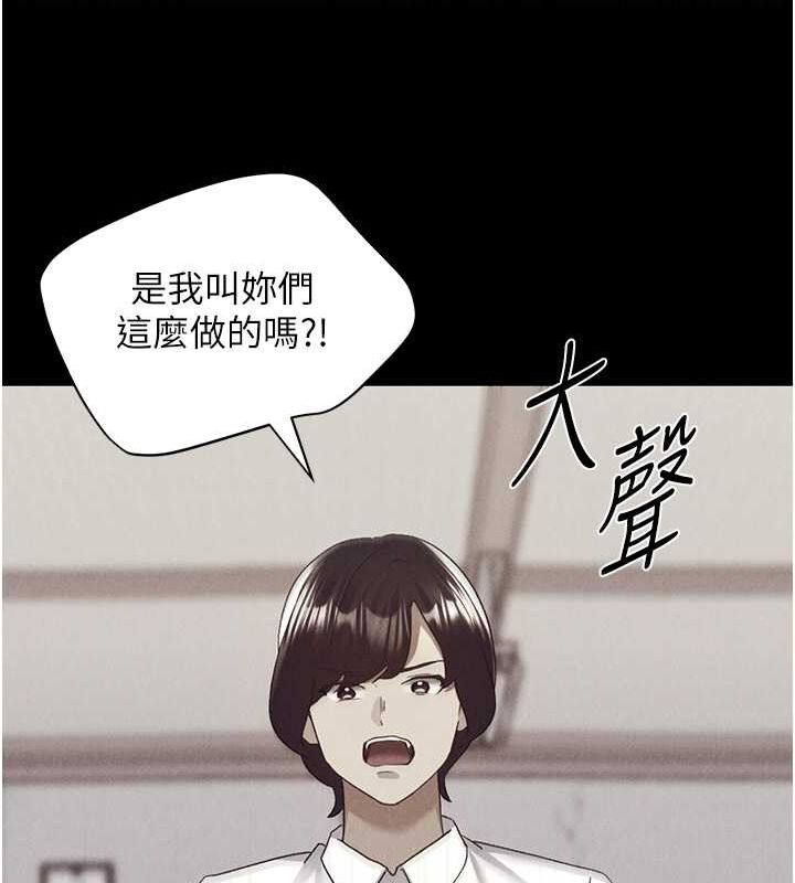 第70话-我不想再错过身边的人 - 第36.jpg页