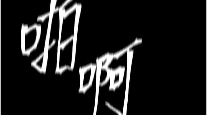 第70话-我不想再错过身边的人 - 第38.jpg页