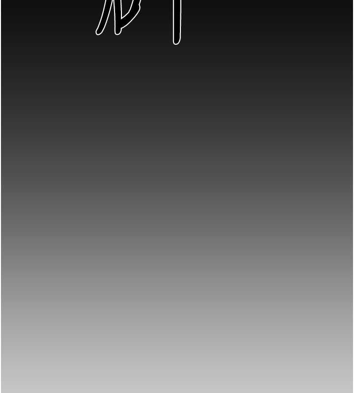 第70话-我不想再错过身边的人 - 第44.jpg页