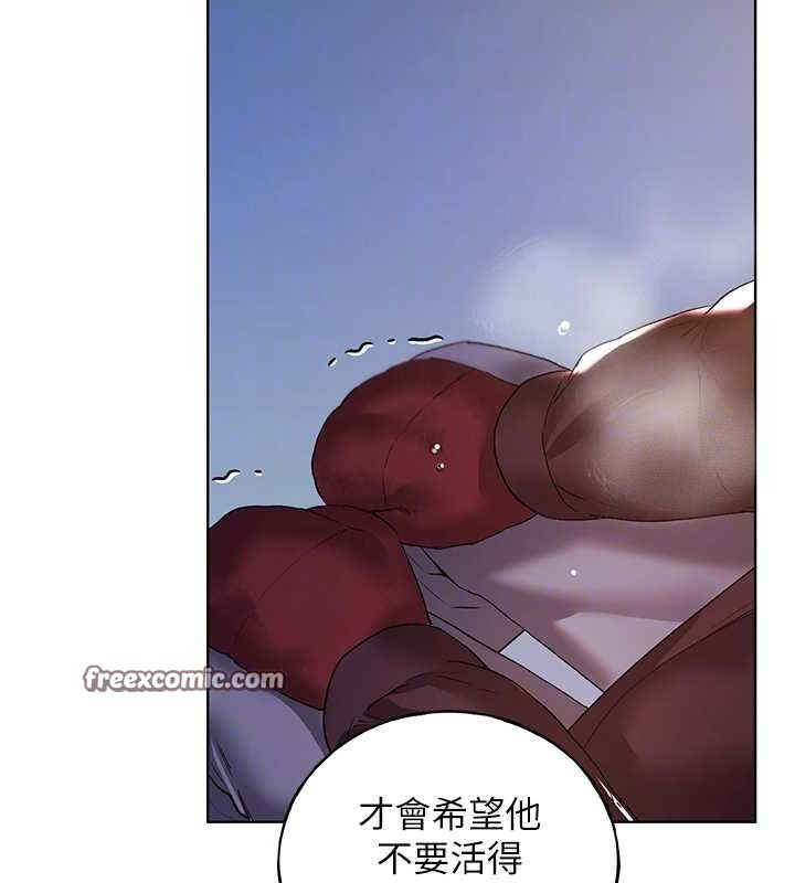 第70话-我不想再错过身边的人 - 第48.jpg页