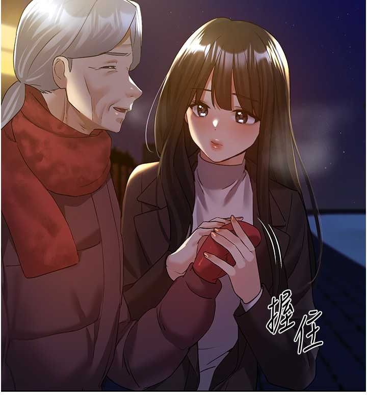 第70话-我不想再错过身边的人 - 第50.jpg页