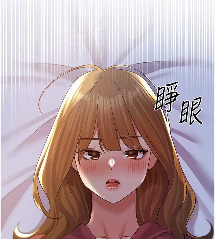 第70话-我不想再错过身边的人 - 第58.jpg页