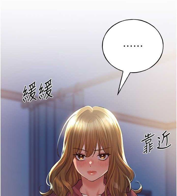 第70话-我不想再错过身边的人 - 第62.jpg页