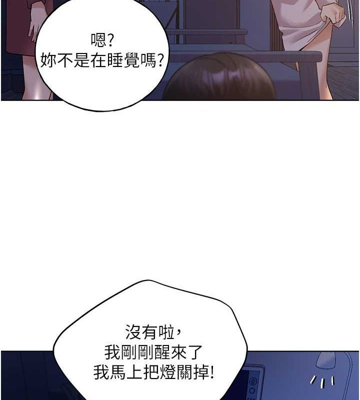 第70话-我不想再错过身边的人 - 第70.jpg页