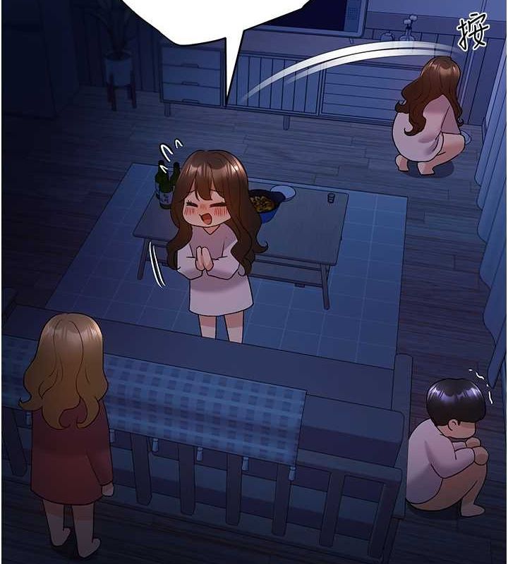 第70话-我不想再错过身边的人 - 第71.jpg页