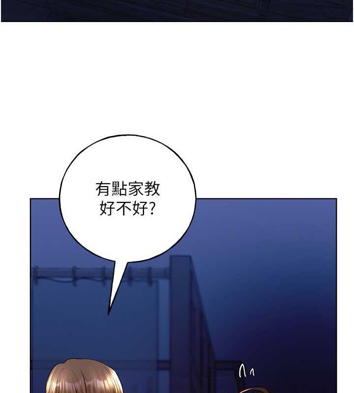 第70话-我不想再错过身边的人 - 第72.jpg页