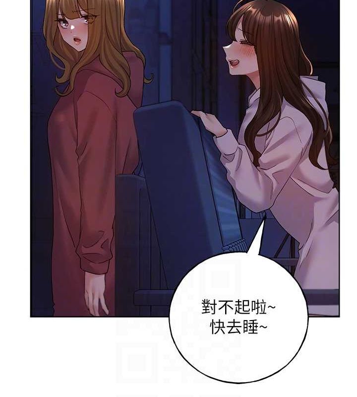 第70话-我不想再错过身边的人 - 第73.jpg页