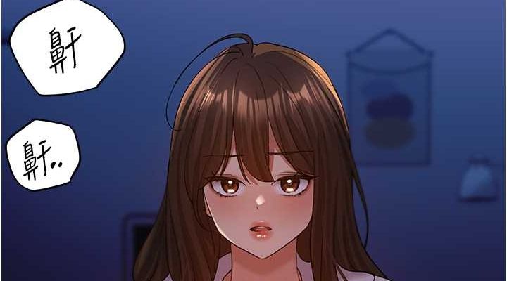 第70话-我不想再错过身边的人 - 第76.jpg页