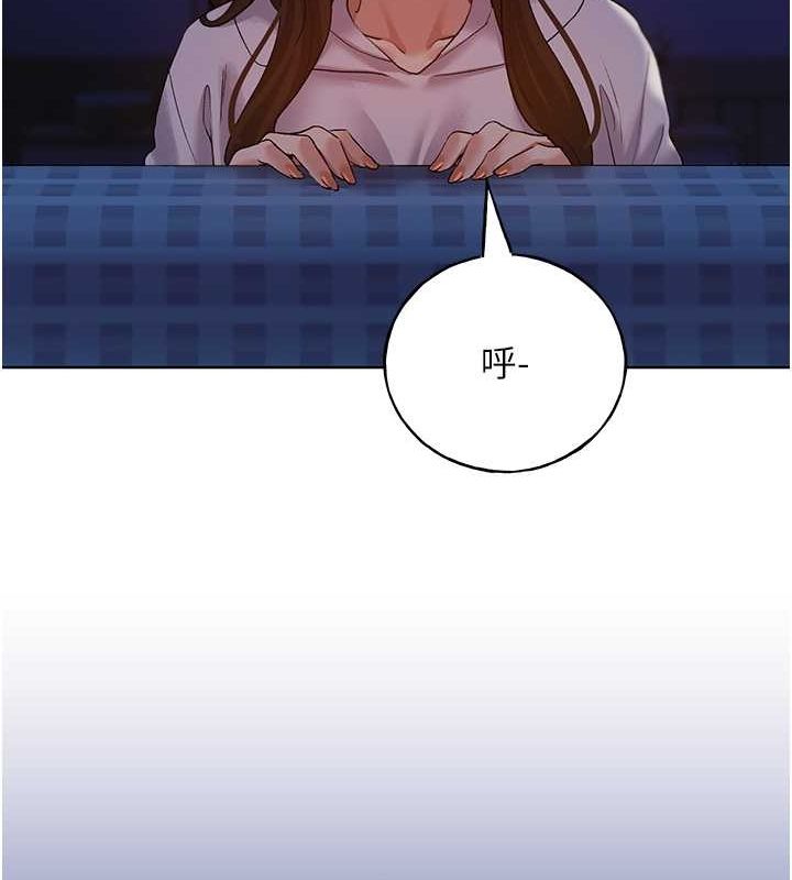 第70话-我不想再错过身边的人 - 第77.jpg页