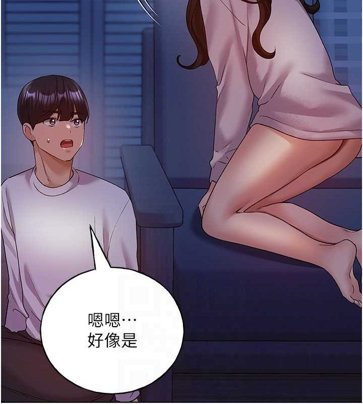 第70话-我不想再错过身边的人 - 第79.jpg页
