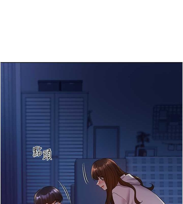 第70话-我不想再错过身边的人 - 第84.jpg页