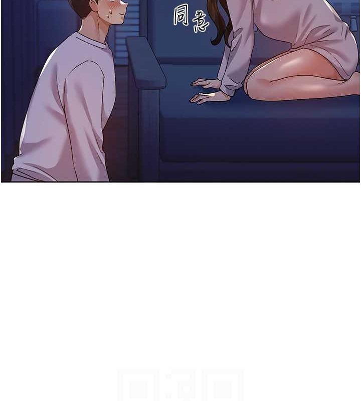 第70话-我不想再错过身边的人 - 第85.jpg页
