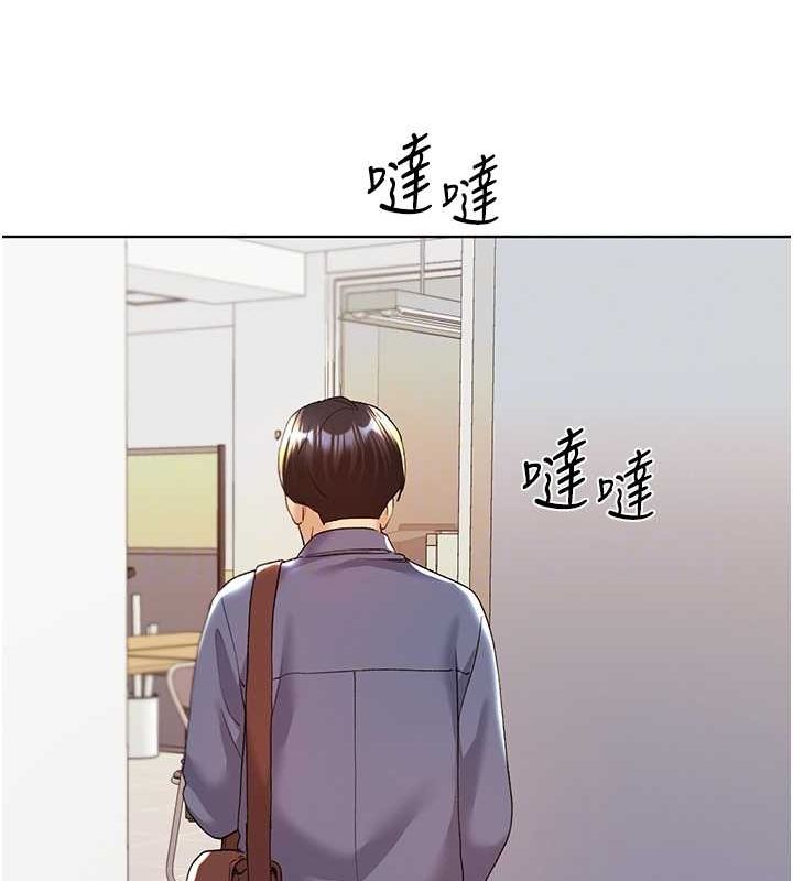第70话-我不想再错过身边的人 - 第89.jpg页